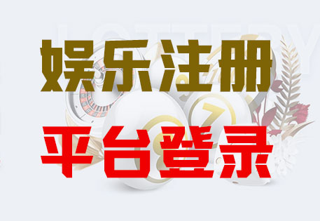 富联科技-科技注册未来,让平台更有趣